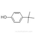 4-трет-бутилфенол CAS 98-54-4